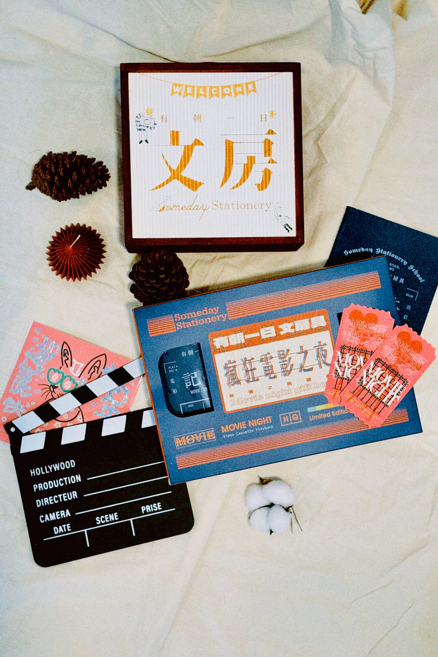 有朝一日 文房具系列 - 一起做電影迷!!! 瘋狂電影之夜 CRAZZZY MOVIE NIGHT GIFTSET